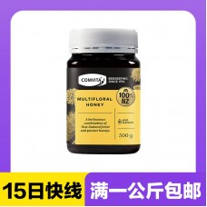 【极速】Comvita 康维他 多花种蜂蜜/百花蜜 500克【同仓满1公斤包邮】